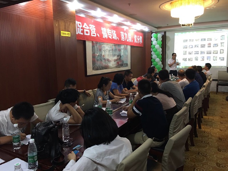 容声集成吊顶京津冀区域交流会