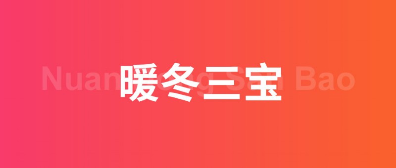 容声集成吊顶冬季沐浴取暖