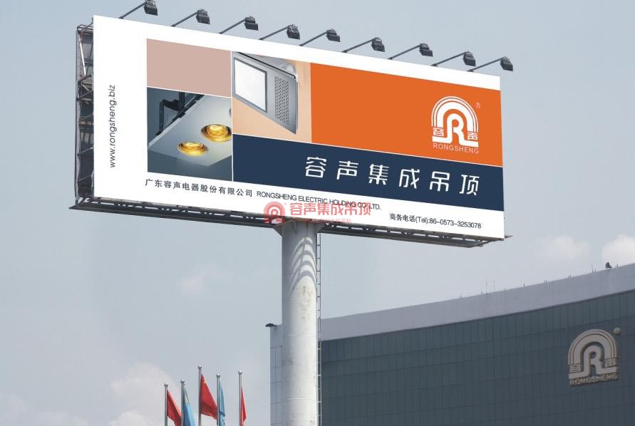 容声牵引行业眼球,再摆饕餮盛宴