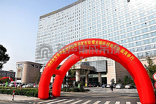 2013容声集成吊顶新品发布会暨全国经销商大会精彩开幕